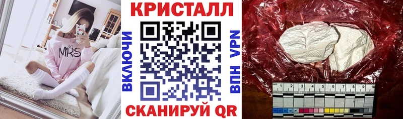 Амфетамин Розовый  дарнет шоп  Холмск 