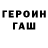 Метадон methadone LAZZES