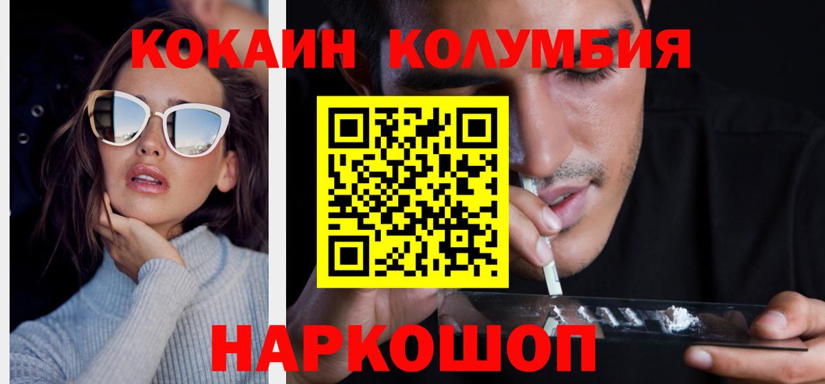COCAIN 99% Холмск