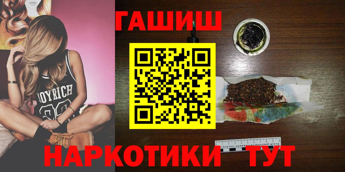 Холмск  ГАШ  ГАШ hashish  Вход с VPN  ГАШИШ AMNESIA HAZE 