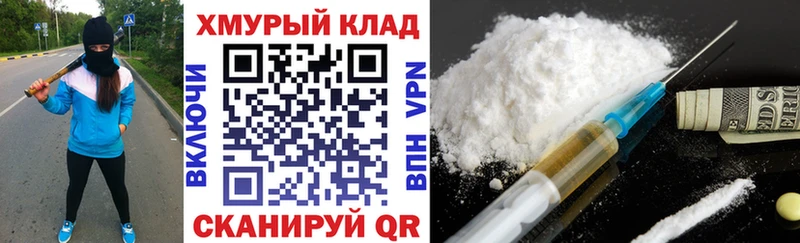 Героин Афган  Холмск 