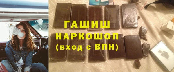 кокаин VHQ Абаза