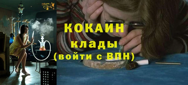 ECSTASY Абдулино