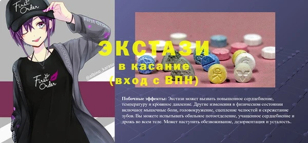 синтетический гашиш Абинск