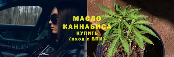 ECSTASY Абдулино