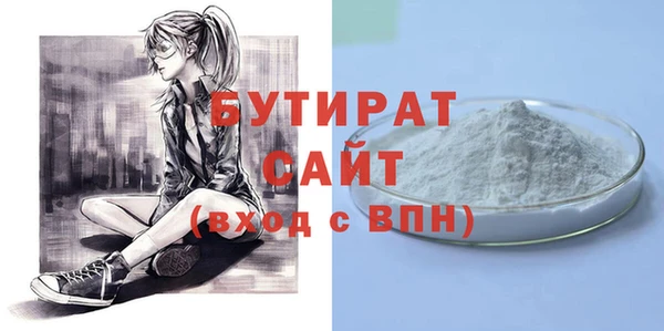 ECSTASY Абдулино