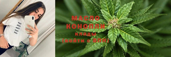 синтетический гашиш Абинск
