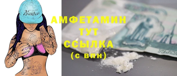 ECSTASY Абдулино