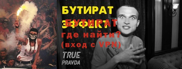 марихуана Пестово