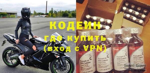 кокаин VHQ Абаза