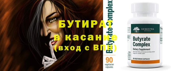 ECSTASY Абдулино