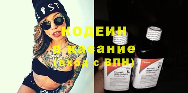 синтетический гашиш Абинск