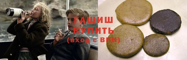 кокаин VHQ Абаза