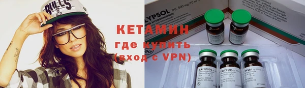 синтетический гашиш Абинск