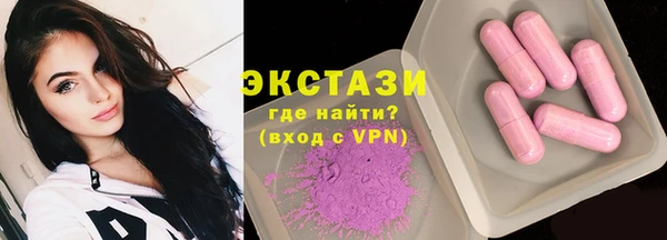 синтетический гашиш Абинск