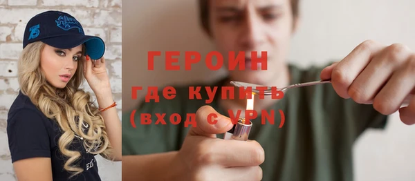 кокаин VHQ Абаза