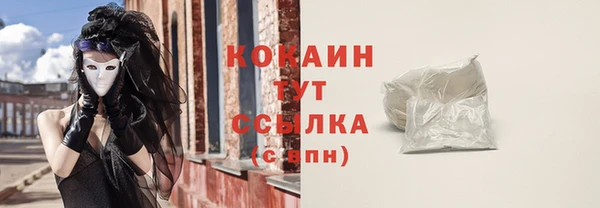 кокаин VHQ Абаза