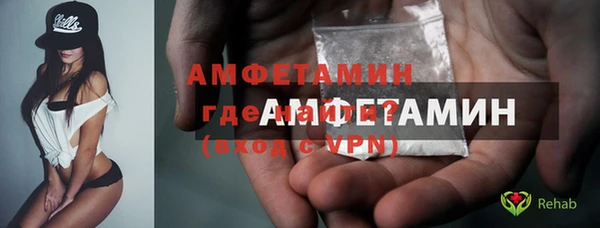 кокаин VHQ Абаза