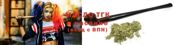 ECSTASY Абдулино