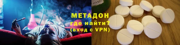 ECSTASY Абдулино