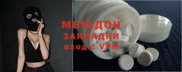 кокаин VHQ Абаза