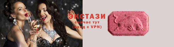 синтетический гашиш Абинск