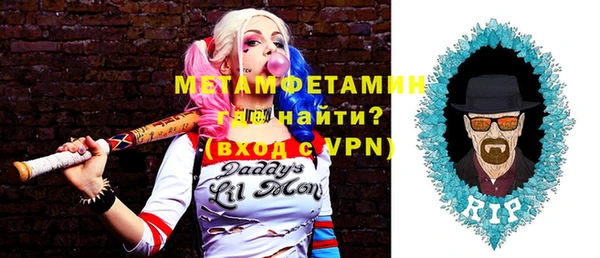 кокаин VHQ Абаза