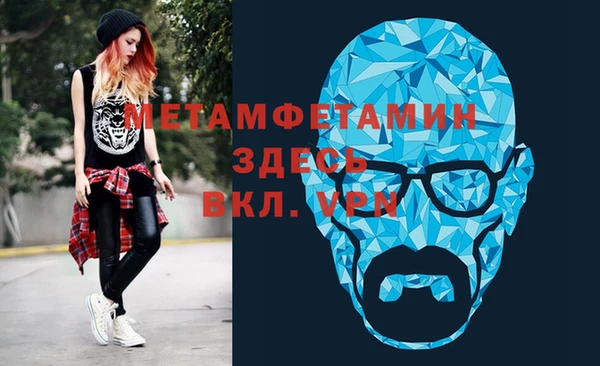 синтетический гашиш Абинск