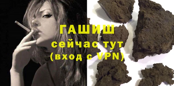 синтетический гашиш Абинск