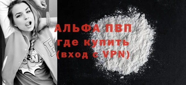 мефедрон мука Пересвет