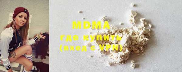 метамфетамин Воткинск