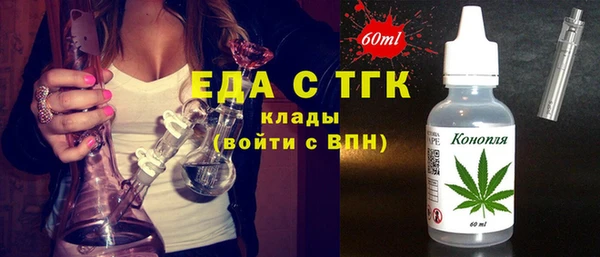 ECSTASY Абдулино