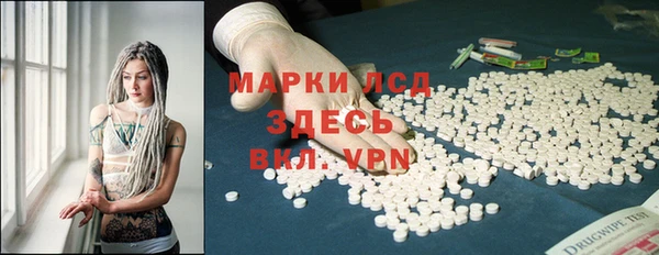 синтетический гашиш Абинск