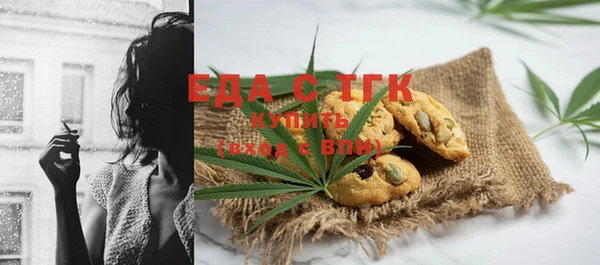 кокаин VHQ Абаза