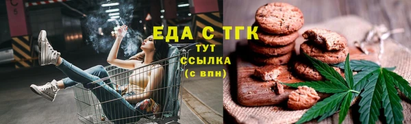 кокаин VHQ Абаза