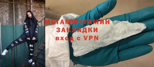 синтетический гашиш Абинск