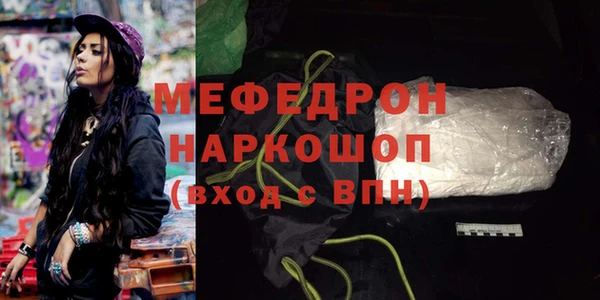 синтетический гашиш Абинск