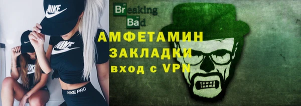 кокаин VHQ Абаза