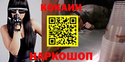 Альфа ПВП Ливны
