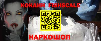 дживик Ликино-Дулёво