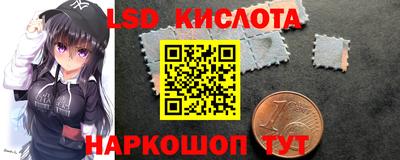 Альфа ПВП Ливны