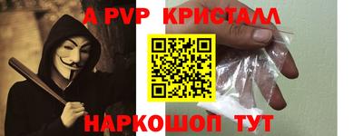 дживик Ликино-Дулёво