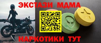 герыч Лесосибирск