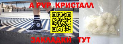 герыч Лесосибирск