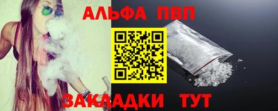 герыч Лесосибирск
