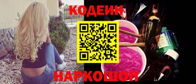 герыч Лесосибирск