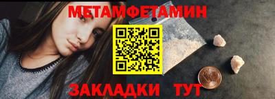 Альфа ПВП Ливны
