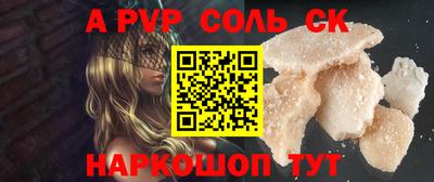 герыч Лесосибирск