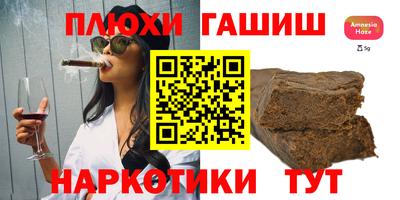 герыч Лесосибирск
