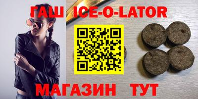 Альфа ПВП Ливны